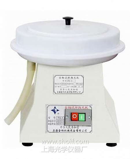 PG-1金相试样抛光机 精工细作驱动材料科研变革的利器